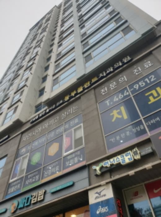 서울특별시 광진구 광나루로 369, 지하1층비-125호 (군자동,광진두산위브파크)
