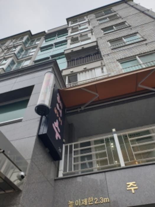 서울특별시 송파구 백제고분로46길 14, 5층504호 (송파동,런던빌)