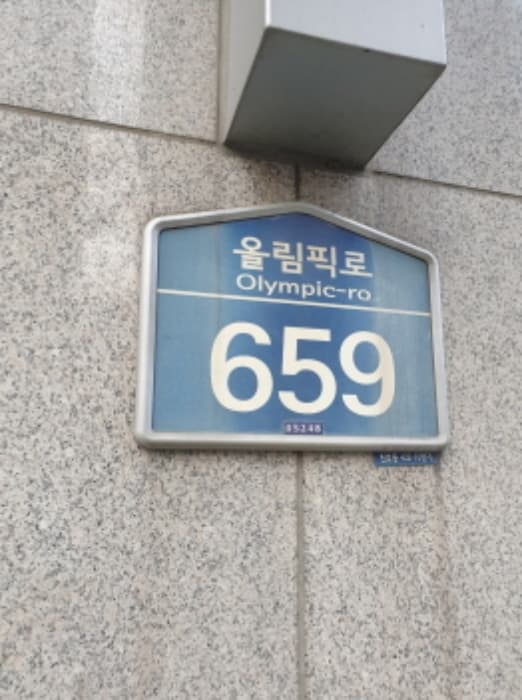 서울특별시 강동구 올림픽로 659, 5층514호 (성내동,쌍용플래티넘리버)