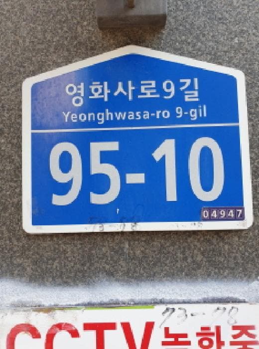 서울특별시 광진구 중곡동 73-78  2층202호
