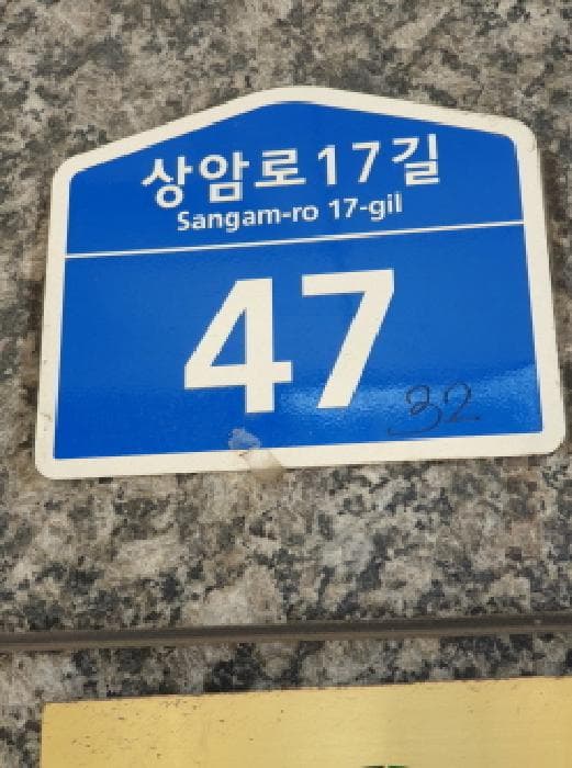 서울특별시 강동구 암사동 492-32 제이제이파크 102동 6층601호