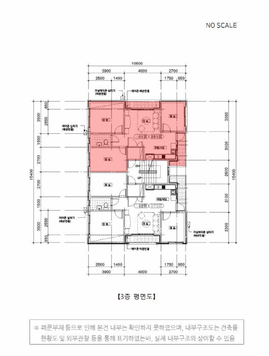 서울특별시 송파구 석촌동 164-26 그랜드빌라 에이동 3층301호