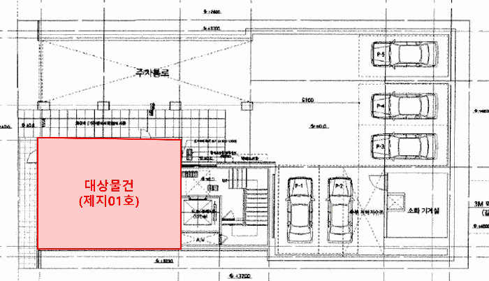 서울특별시 광진구 중곡동 130-11  지층지01호