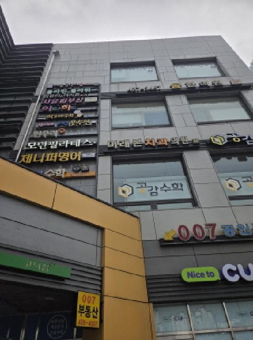 서울특별시 강동구 고덕동 688 래미안힐스테이트고덕 상가동 3층307호