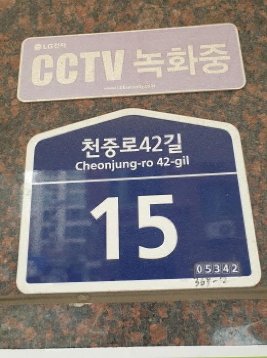 서울특별시 강동구 길동 369-2 새봄빌라  4층401호