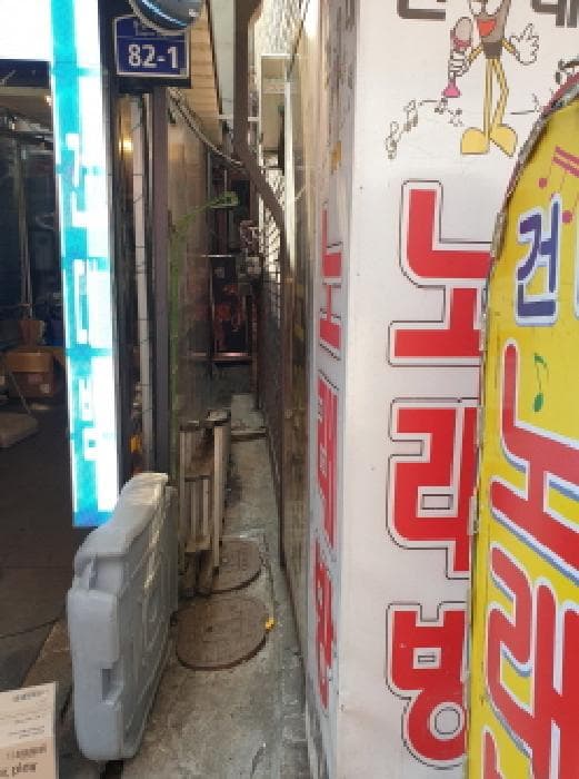 서울특별시 광진구 화양동 7-27