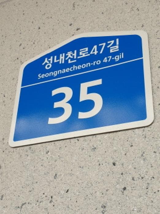 서울특별시 송파구 마천동 600 송파 파크데일 5단지  3층301호