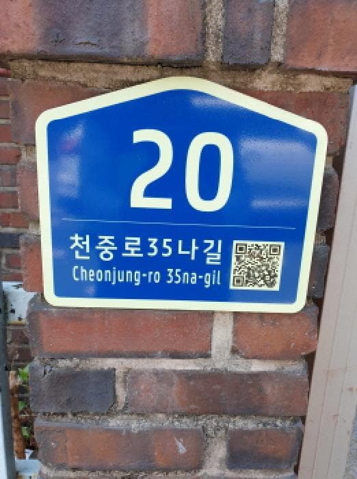 서울특별시 강동구 천호동 86-44  1층104호