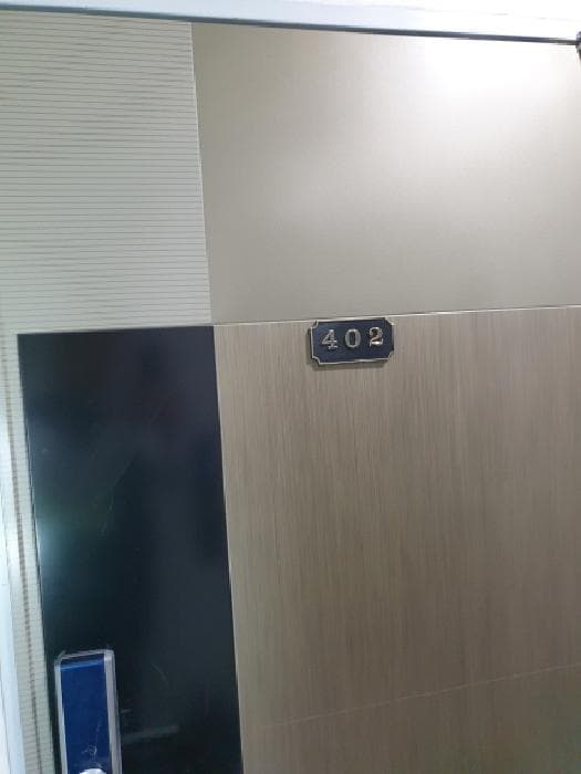 서울특별시 광진구 중곡동 147-216 헤라힐스 4층 402호