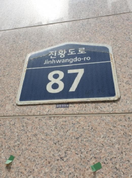 서울특별시 강동구 길동 415-16 청광플러스원큐브3차 13층 1305호