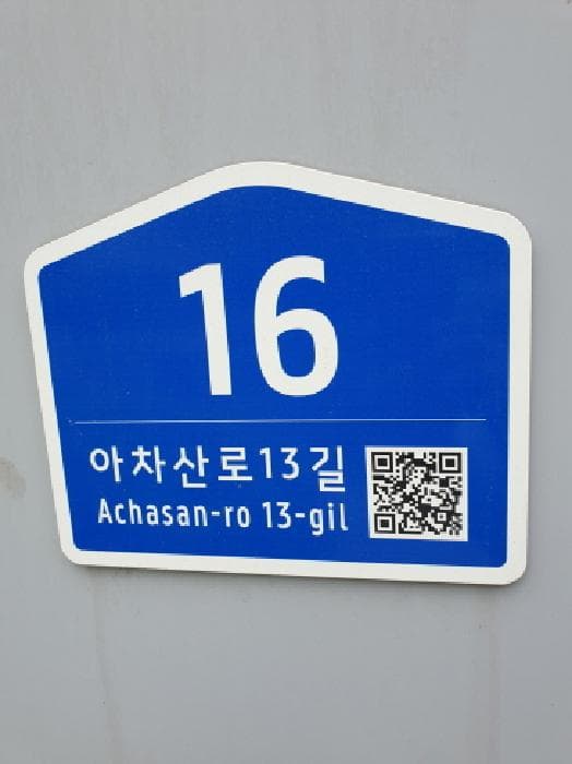 서울특별시 성동구 성수동2가 277-101 성수동램킨중흥에스클래스오피스텔  7층714호