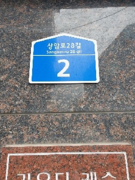서울특별시 강동구 천호동 227-11 가우디캐슬 102동 3층301호