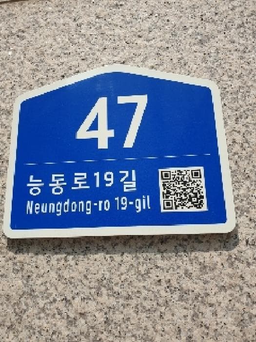 서울특별시 광진구 화양동 110-37 화양타워  2층224호