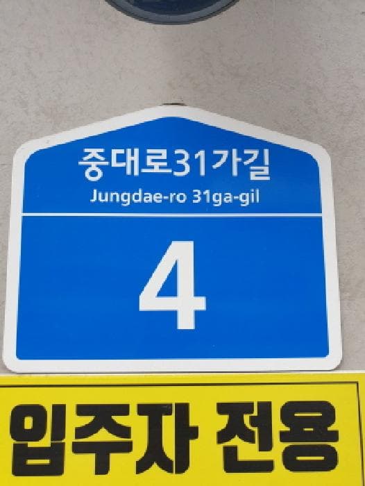 서울특별시 송파구 오금동 33-12 33에비뉴  3층302호