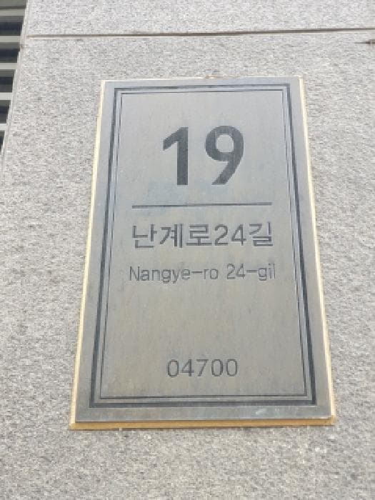 서울특별시 성동구 상왕십리동 12-47 청계센트럴큐브  9층904호