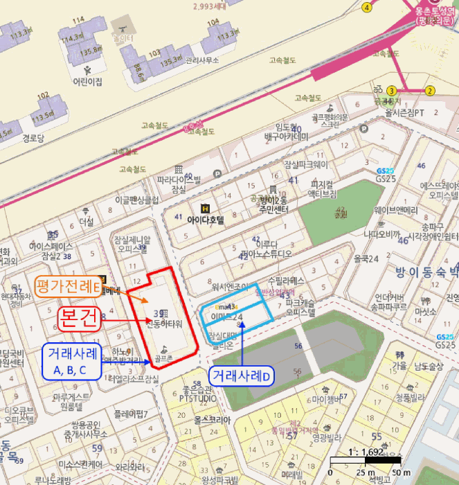서울특별시 송파구 방이동 39-2 신동아타워  16층1607호