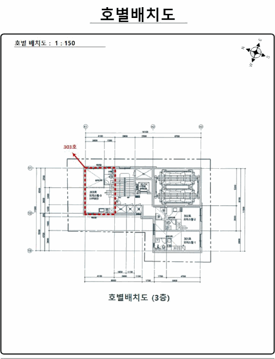 서울특별시 광진구 자양동 680-6 결  3층303호
