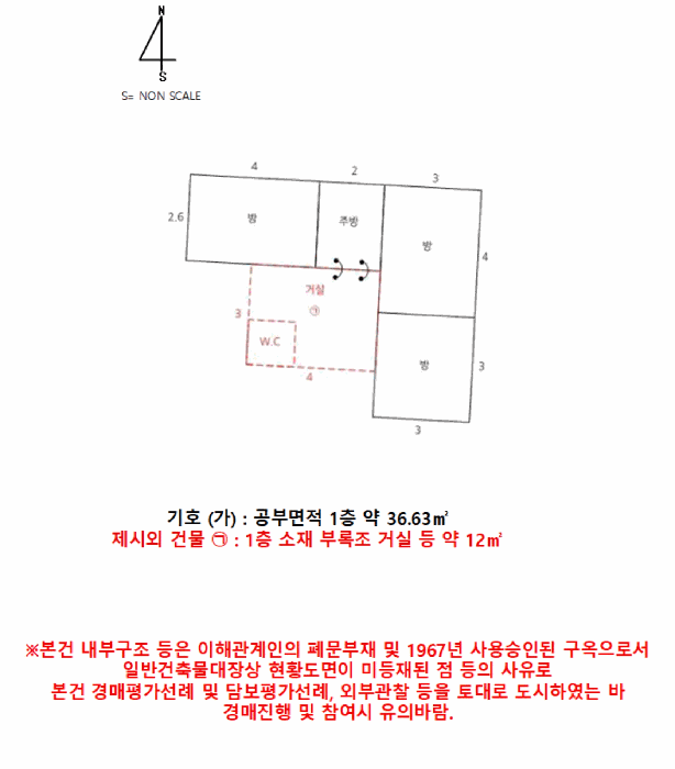 서울특별시 성동구 마장동 816-31