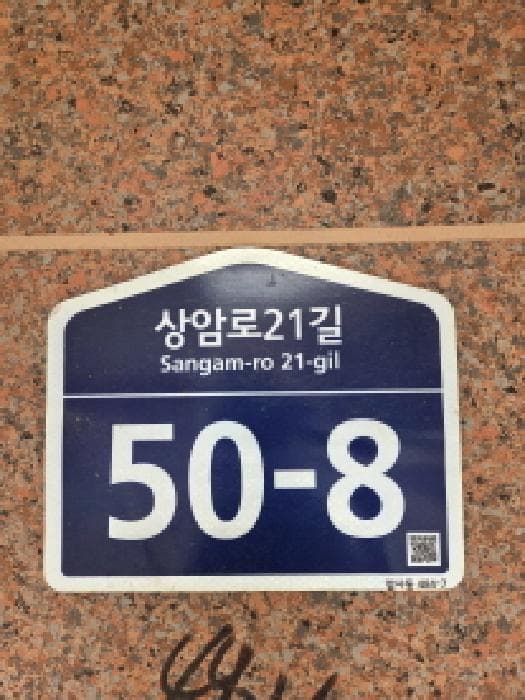 서울특별시 강동구 암사동 484-7  5층503호
