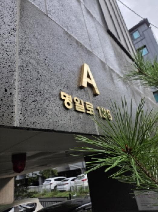 서울특별시 강동구 둔촌동 87-1 지하우스 비동 4층401호