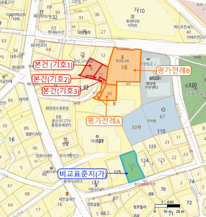 서울특별시 광진구 화양동 132-9 외 2 필지