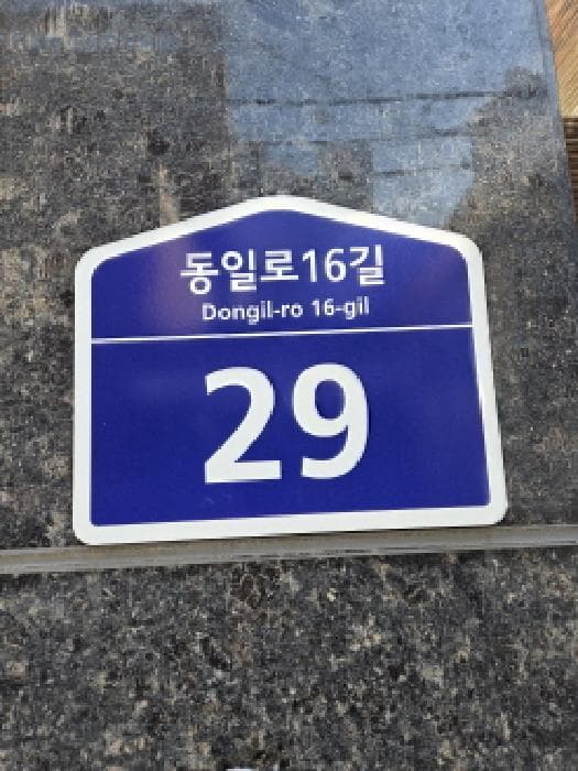 서울특별시 광진구 자양동 832-29 엘케이플레이스5차  1층101호