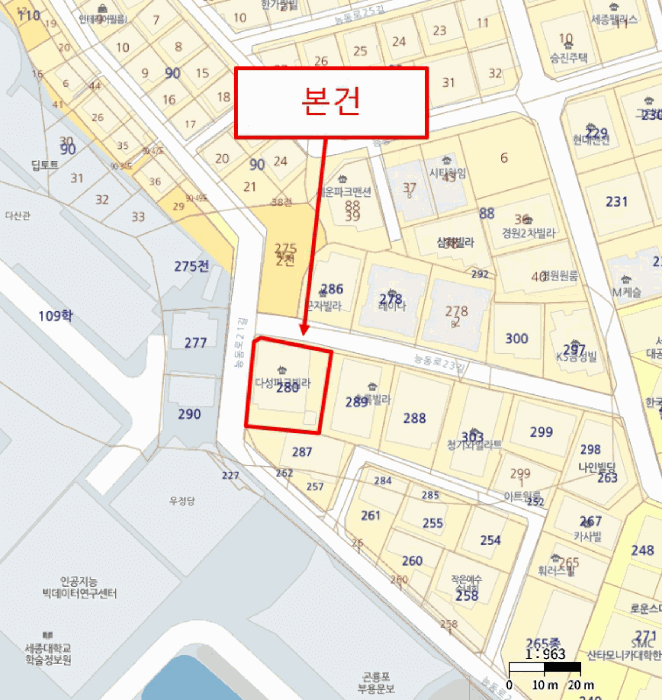 서울특별시 광진구 군자동 280  4층403호