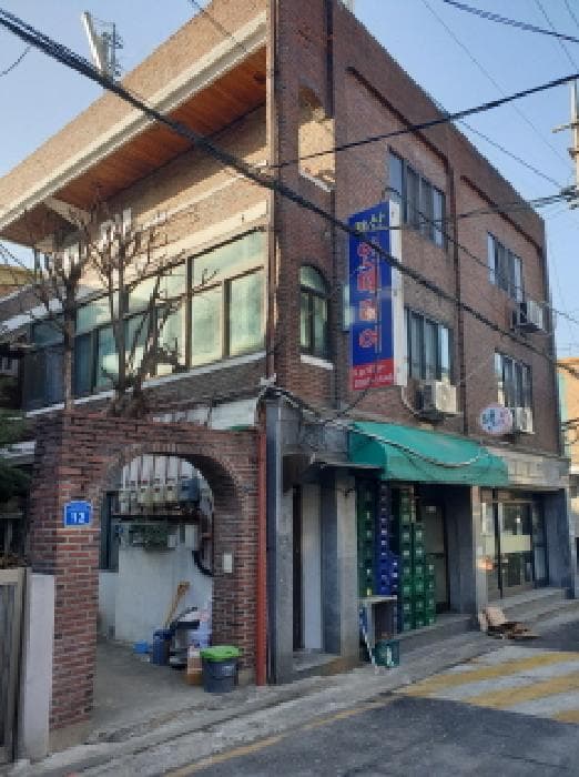 서울특별시 송파구 마천동 366-3