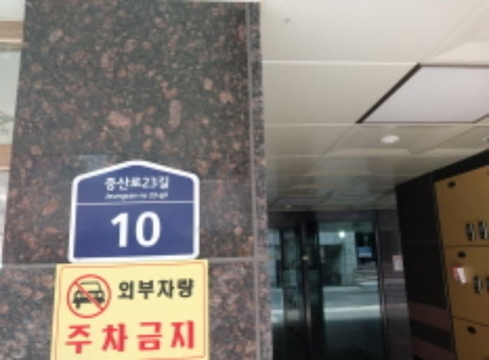 서울특별시 은평구 증산로23길 10, 6층601호 (신사동,더플레이스)