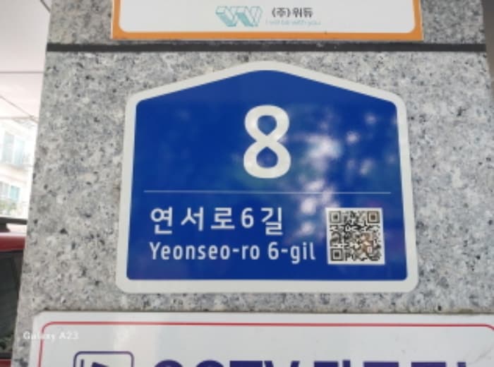서울특별시 은평구 연서로6길 8, 3층304호 (역촌동,더클래스)