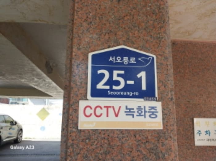 서울특별시 은평구 서오릉로 25-1, 5층501호 (녹번동,다원쉐르빌)