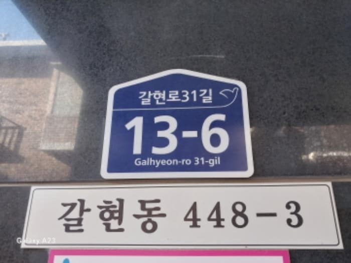 서울특별시 은평구 갈현로31길 13-6, 3층302호 (갈현동,가온리즈빌)