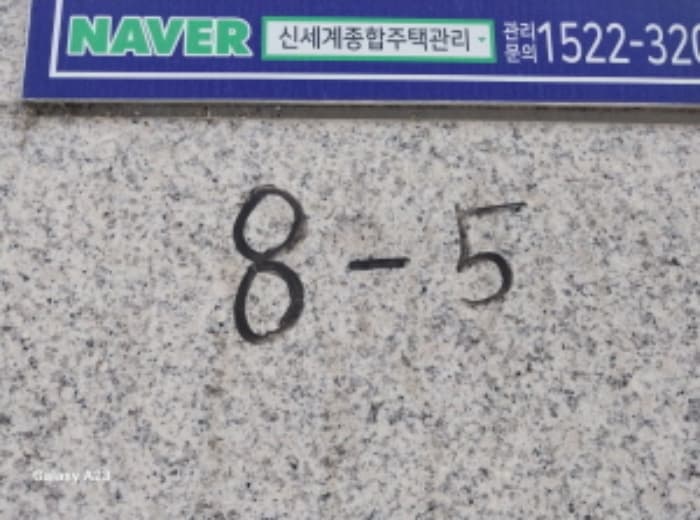 서울특별시 은평구 진흥로3길 8-5, 3층302호 (역촌동,파크원)