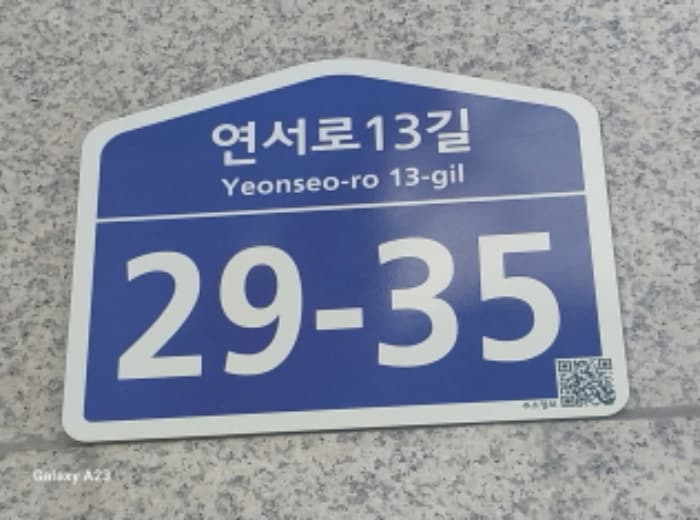 서울특별시 은평구 연서로13길 29-35, 5층501호 (구산동,부성빌라)