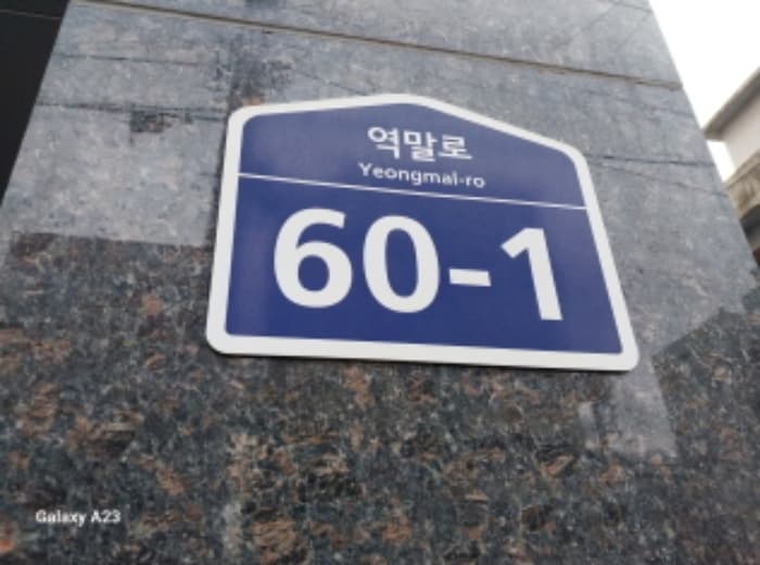 서울특별시 은평구 역말로 60-1, 4층403호 (역촌동,태양아트빌)
