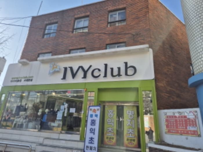 서울특별시 서대문구 가좌로 133, 1층102호