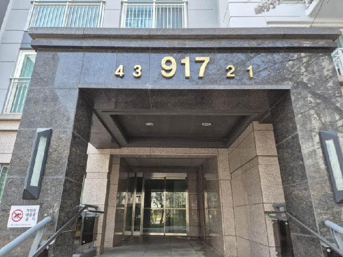 서울특별시 은평구 진관동 25 은평뉴타운구파발 917동 8층802호