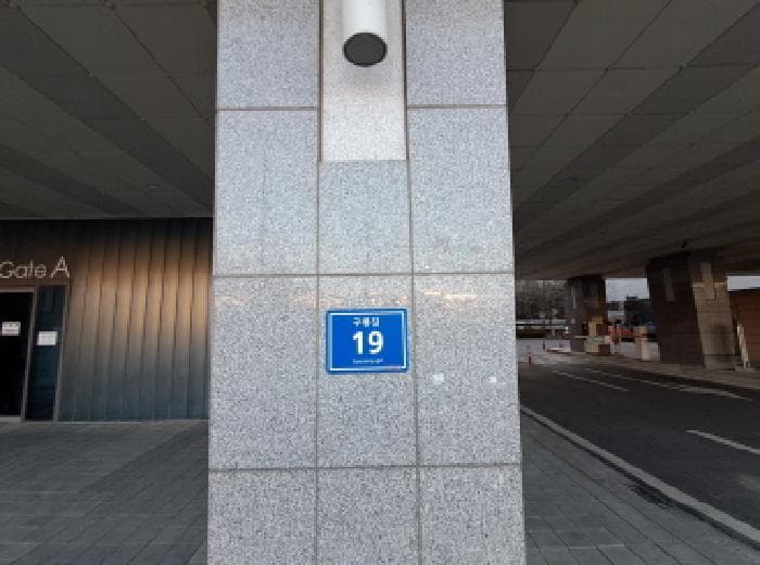 서울특별시 마포구 상암동 1734 상암한화오벨리스크  6층에이601호