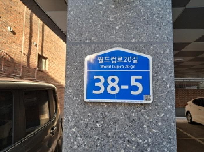 서울특별시 마포구 서교동 247-184 더클래스  5층501호