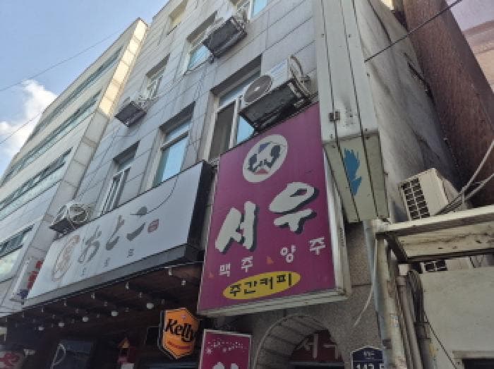 서울특별시 서대문구 냉천동 226 외 1개 동