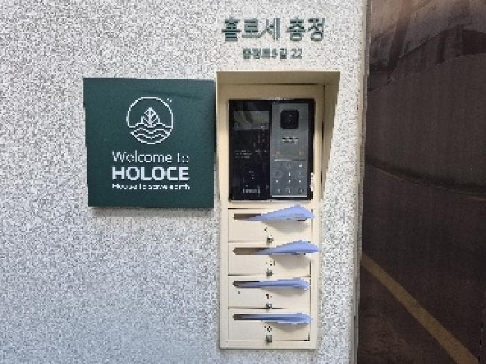 서울특별시 서대문구 충정로3가 179-1 외 1 필지
