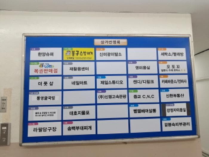 서울특별시 마포구 아현동 437-3 고려아카데미텔  17층5호