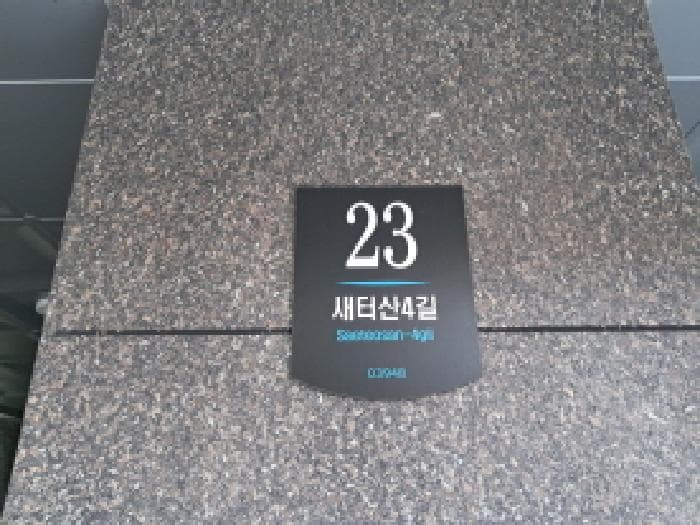 서울특별시 마포구 성산동 200-224 주연하우스  5층501호