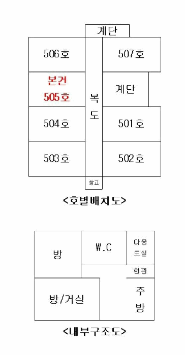 서울특별시 용산구 후암동 426