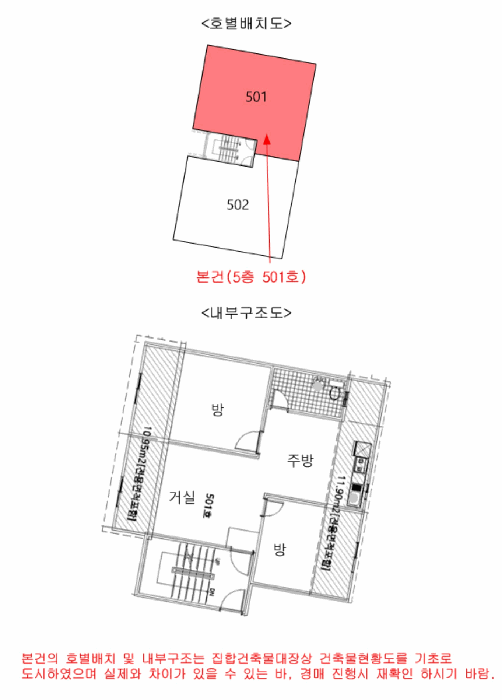 서울특별시 은평구 구산동 22-28  5층501호