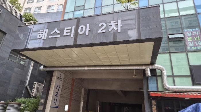 서울특별시 은평구 진관동 100-1 은평헤스티아2차  3층311호