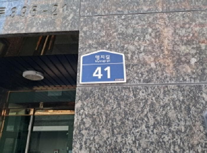 서울특별시 서대문구 홍은동 396-21 래디앙3차  4층401호