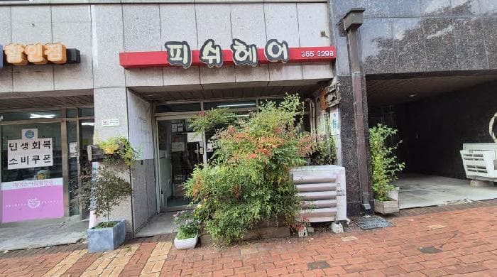 서울특별시 은평구 진관동 27 은평뉴타운구파발 1011동 지상1층상가104호