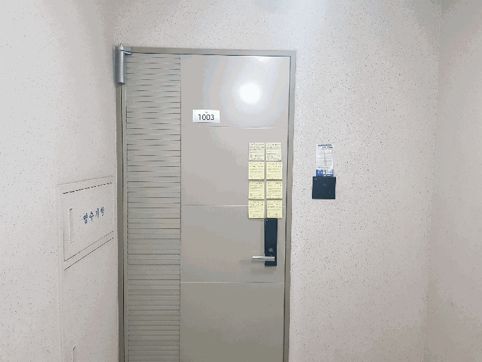 서울특별시 마포구 하중동 101 한강밤섬자이 104동 10층1003호
