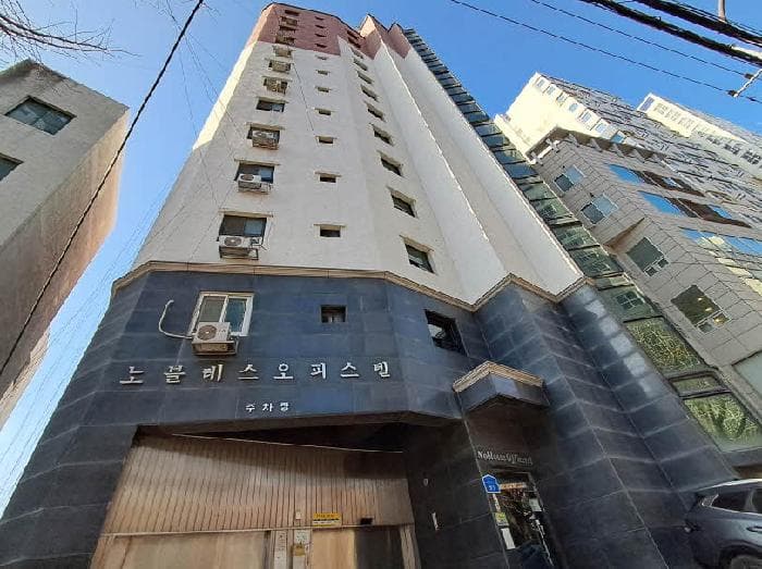 서울특별시 마포구 공덕동 15-3  11층1105호